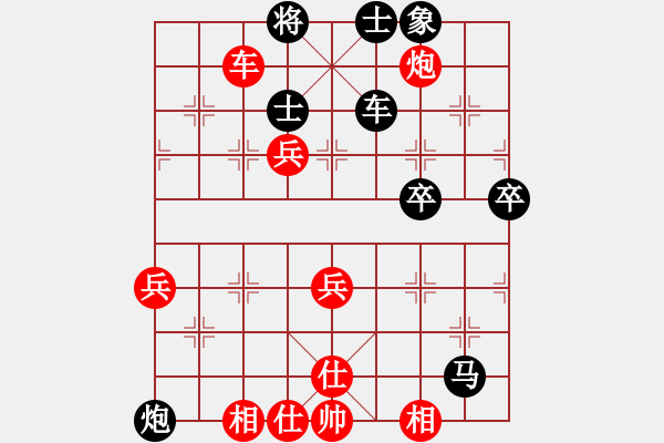 象棋棋譜圖片：棋風無痕(日帥)-和-半只煙(人王) - 步數(shù)：70 