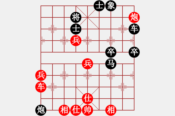 象棋棋譜圖片：棋風無痕(日帥)-和-半只煙(人王) - 步數(shù)：80 