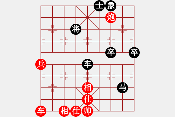 象棋棋譜圖片：棋風無痕(日帥)-和-半只煙(人王) - 步數(shù)：90 