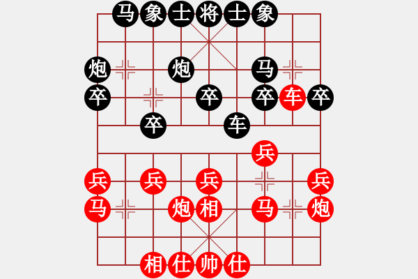 象棋棋譜圖片：華山論劍2011-11-20對(duì)局 長(zhǎng)江三峽(無(wú)極)-和-豬肉燉米線(xiàn)(無(wú)極) - 步數(shù)：20 