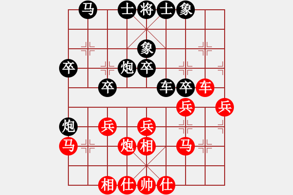 象棋棋譜圖片：華山論劍2011-11-20對(duì)局 長(zhǎng)江三峽(無(wú)極)-和-豬肉燉米線(xiàn)(無(wú)極) - 步數(shù)：30 