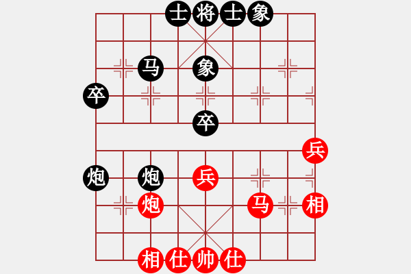 象棋棋譜圖片：華山論劍2011-11-20對(duì)局 長(zhǎng)江三峽(無(wú)極)-和-豬肉燉米線(xiàn)(無(wú)極) - 步數(shù)：50 