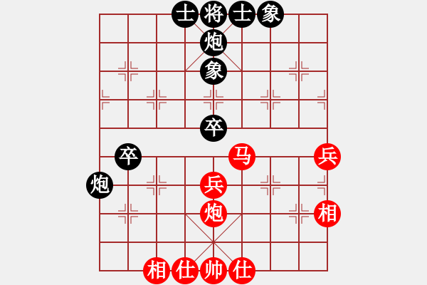 象棋棋譜圖片：華山論劍2011-11-20對(duì)局 長(zhǎng)江三峽(無(wú)極)-和-豬肉燉米線(xiàn)(無(wú)極) - 步數(shù)：60 