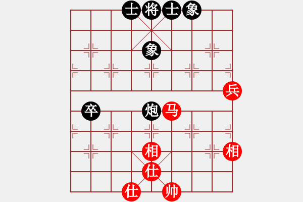 象棋棋譜圖片：華山論劍2011-11-20對(duì)局 長(zhǎng)江三峽(無(wú)極)-和-豬肉燉米線(xiàn)(無(wú)極) - 步數(shù)：70 