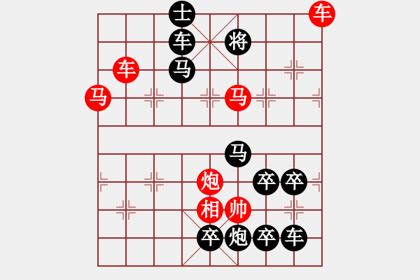 象棋棋譜圖片：浪卷云飛 湖艓擬局 - 步數(shù)：40 