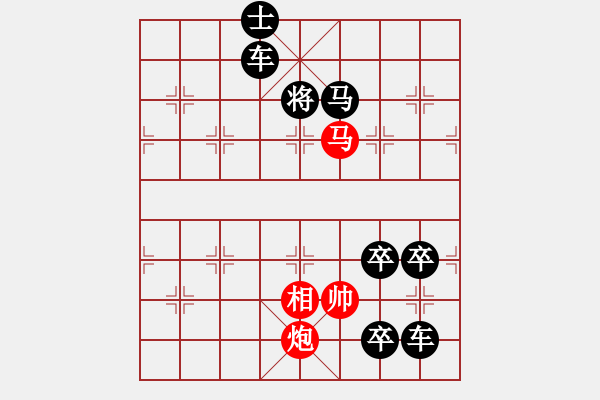 象棋棋譜圖片：浪卷云飛 湖艓擬局 - 步數(shù)：67 