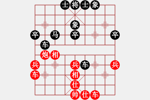 象棋棋譜圖片：華芮       先負 張琳       - 步數(shù)：50 