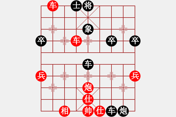 象棋棋譜圖片：芳棋(純?nèi)讼缕?[893812128] 勝 希望[491438455] - 步數(shù)：60 