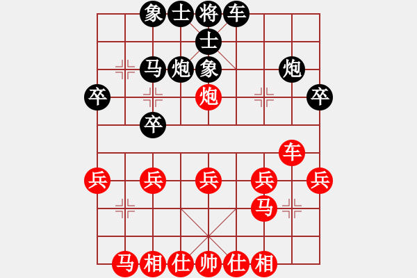 象棋棋譜圖片：白云千載壹(9星)-負-濰衛(wèi)校甄(9星) - 步數(shù)：30 