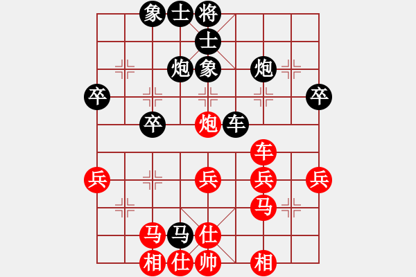 象棋棋譜圖片：白云千載壹(9星)-負-濰衛(wèi)校甄(9星) - 步數(shù)：40 