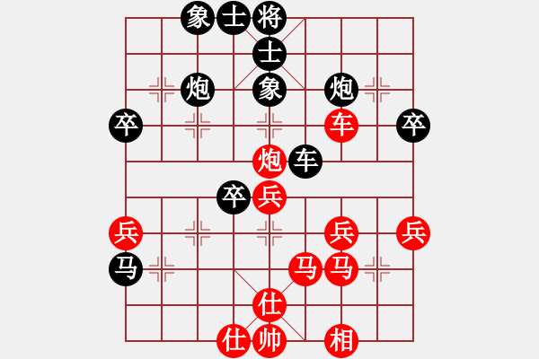 象棋棋譜圖片：白云千載壹(9星)-負-濰衛(wèi)校甄(9星) - 步數(shù)：50 