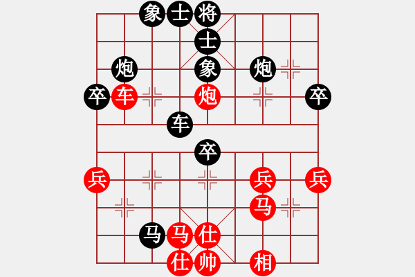 象棋棋譜圖片：白云千載壹(9星)-負-濰衛(wèi)校甄(9星) - 步數(shù)：58 