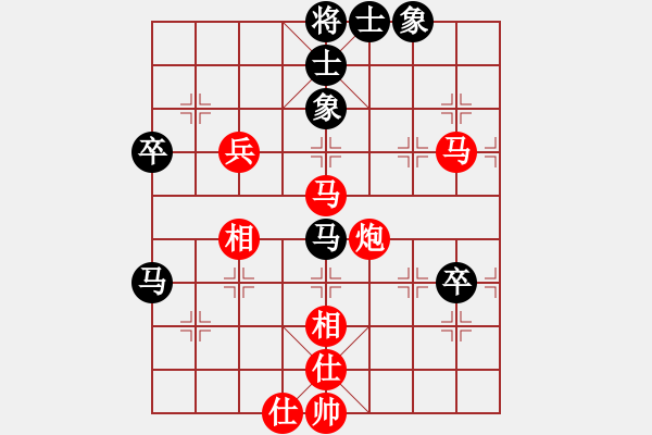 象棋棋譜圖片：易天[592268445] -VS- 以棋會(huì)友[1587990716] - 步數(shù)：100 