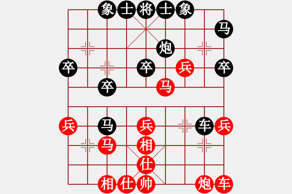 象棋棋譜圖片：易天[592268445] -VS- 以棋會(huì)友[1587990716] - 步數(shù)：30 