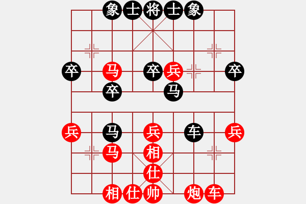 象棋棋譜圖片：易天[592268445] -VS- 以棋會(huì)友[1587990716] - 步數(shù)：40 