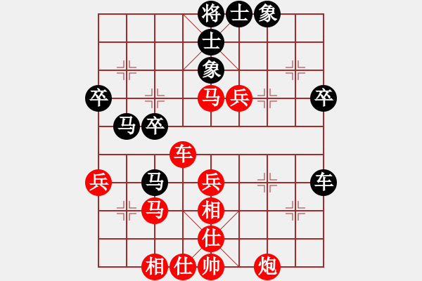 象棋棋譜圖片：易天[592268445] -VS- 以棋會(huì)友[1587990716] - 步數(shù)：50 