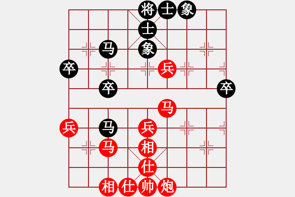 象棋棋譜圖片：易天[592268445] -VS- 以棋會(huì)友[1587990716] - 步數(shù)：70 