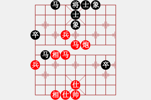 象棋棋譜圖片：易天[592268445] -VS- 以棋會(huì)友[1587990716] - 步數(shù)：90 