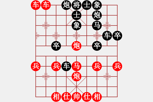 象棋棋譜圖片：凌水之源先和風(fēng)｛弈林精華群棋友交流｝ - 步數(shù)：40 