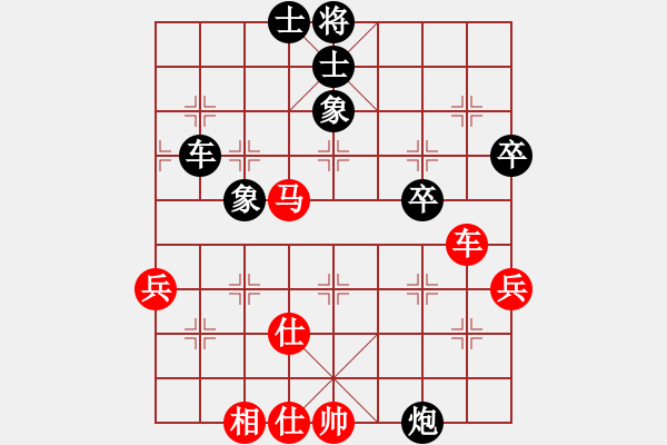 象棋棋譜圖片：凌水之源先和風(fēng)｛弈林精華群棋友交流｝ - 步數(shù)：70 