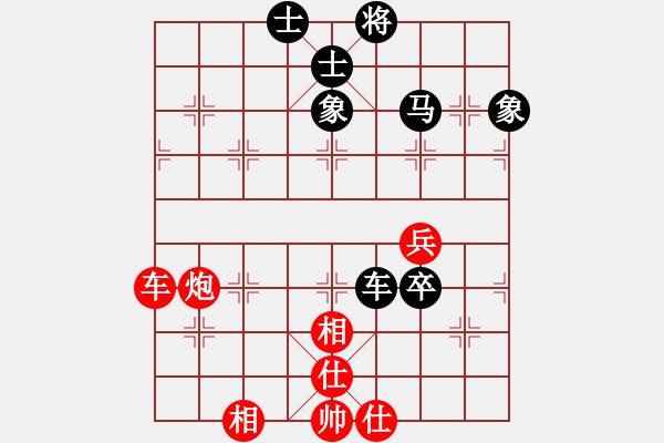 象棋棋譜圖片：廣東 楊官璘 和 河北 李來群 - 步數(shù)：163 