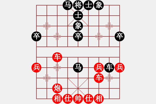 象棋棋譜圖片：廣東 楊官璘 和 河北 李來群 - 步數(shù)：40 