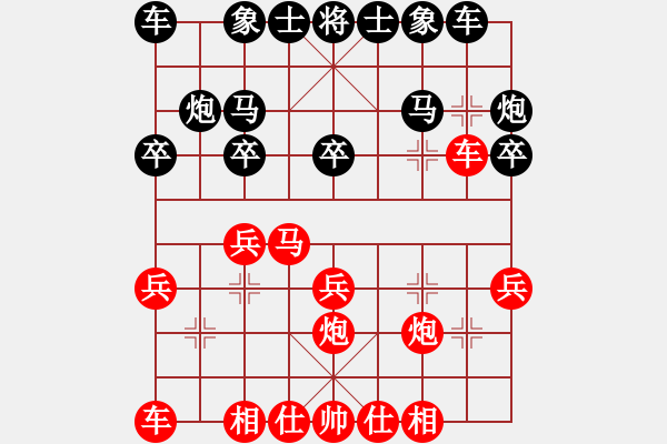 象棋棋譜圖片：種對劉 - 步數(shù)：20 