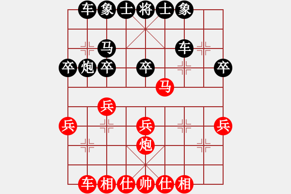 象棋棋譜圖片：種對劉 - 步數(shù)：30 