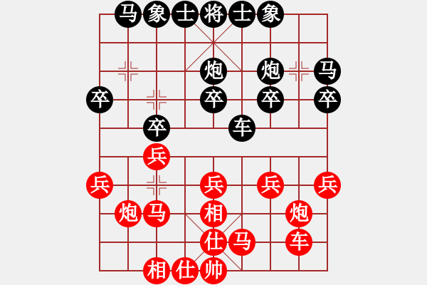 象棋棋譜圖片：河北李來群 （紅先勝） 浙江陳孝堃 - 步數：20 