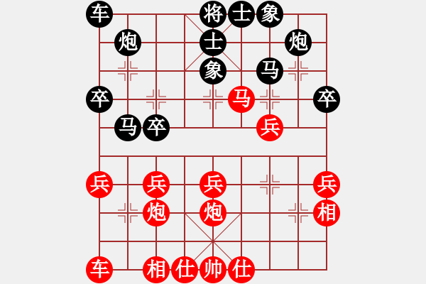 象棋棋譜圖片：第5局 直車過河對屈頭屏風(fēng)馬 - 步數(shù)：30 