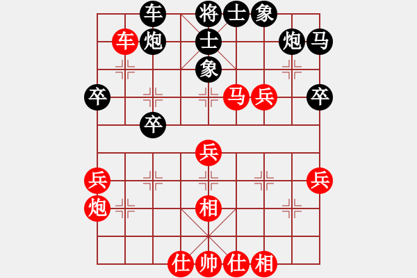 象棋棋譜圖片：第5局 直車過河對屈頭屏風(fēng)馬 - 步數(shù)：47 