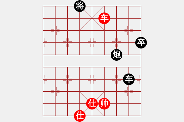 象棋棋譜圖片：榮幸[136826543] -VS- 天下英雄[646879928] - 步數(shù)：100 