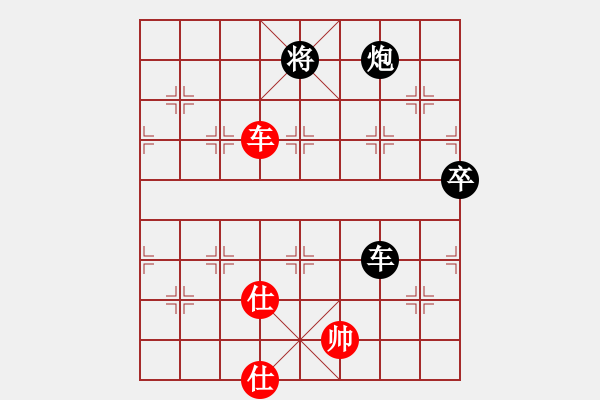 象棋棋譜圖片：榮幸[136826543] -VS- 天下英雄[646879928] - 步數(shù)：110 