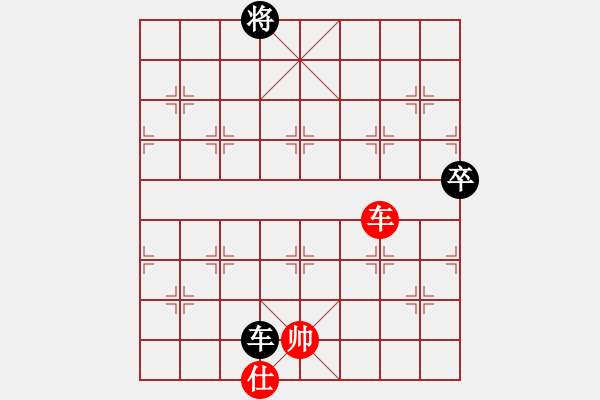 象棋棋譜圖片：榮幸[136826543] -VS- 天下英雄[646879928] - 步數(shù)：120 