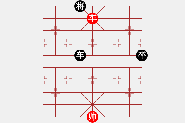 象棋棋譜圖片：榮幸[136826543] -VS- 天下英雄[646879928] - 步數(shù)：130 