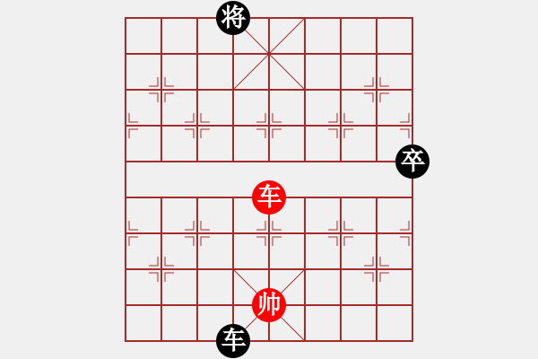 象棋棋譜圖片：榮幸[136826543] -VS- 天下英雄[646879928] - 步數(shù)：133 