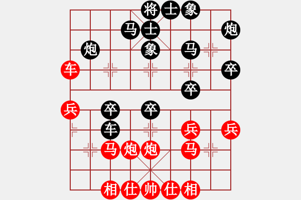 象棋棋譜圖片：榮幸[136826543] -VS- 天下英雄[646879928] - 步數(shù)：40 