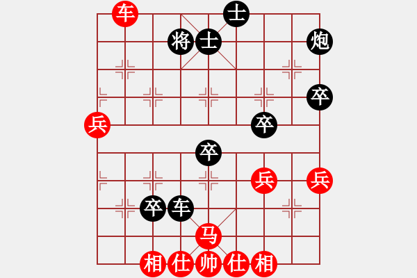 象棋棋譜圖片：榮幸[136826543] -VS- 天下英雄[646879928] - 步數(shù)：60 