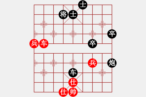 象棋棋譜圖片：榮幸[136826543] -VS- 天下英雄[646879928] - 步數(shù)：70 