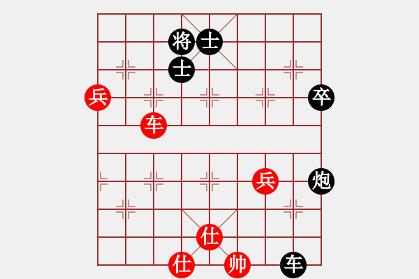 象棋棋譜圖片：榮幸[136826543] -VS- 天下英雄[646879928] - 步數(shù)：80 