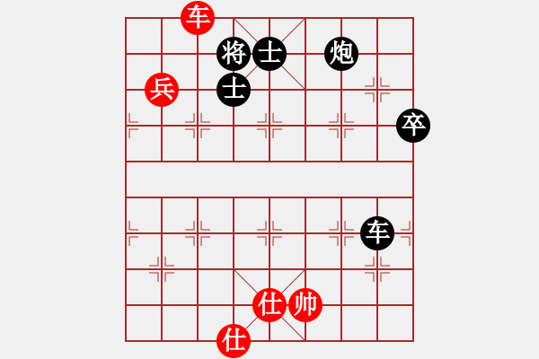 象棋棋譜圖片：榮幸[136826543] -VS- 天下英雄[646879928] - 步數(shù)：90 