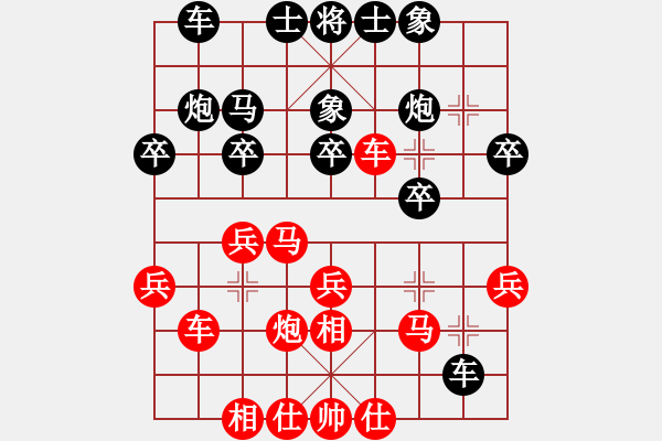 象棋棋譜圖片：兵法 - 步數(shù)：0 