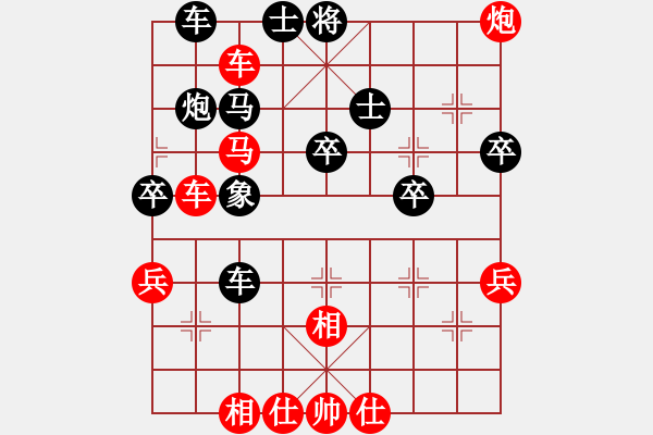 象棋棋譜圖片：兵法 - 步數(shù)：20 