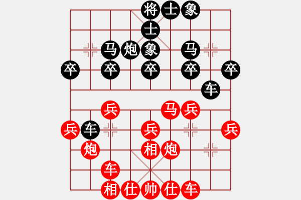 象棋棋譜圖片：shilixin(5r)-勝-古城墻(3級) - 步數(shù)：20 