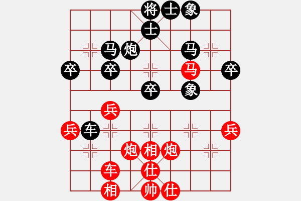 象棋棋譜圖片：shilixin(5r)-勝-古城墻(3級) - 步數(shù)：30 