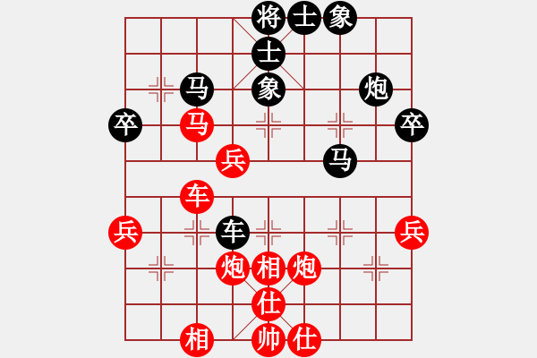 象棋棋譜圖片：shilixin(5r)-勝-古城墻(3級) - 步數(shù)：40 