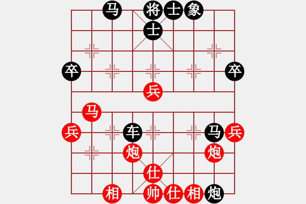 象棋棋譜圖片：shilixin(5r)-勝-古城墻(3級) - 步數(shù)：50 