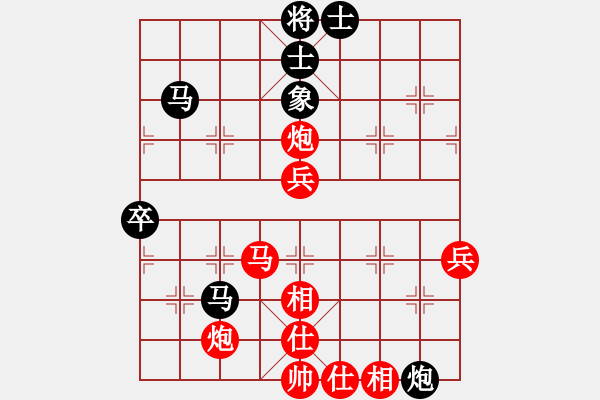 象棋棋譜圖片：shilixin(5r)-勝-古城墻(3級) - 步數(shù)：70 