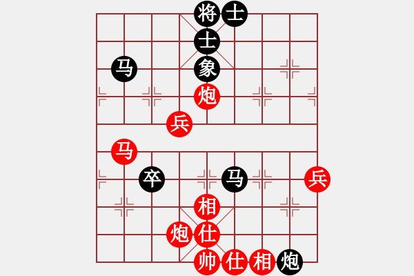 象棋棋譜圖片：shilixin(5r)-勝-古城墻(3級) - 步數(shù)：80 