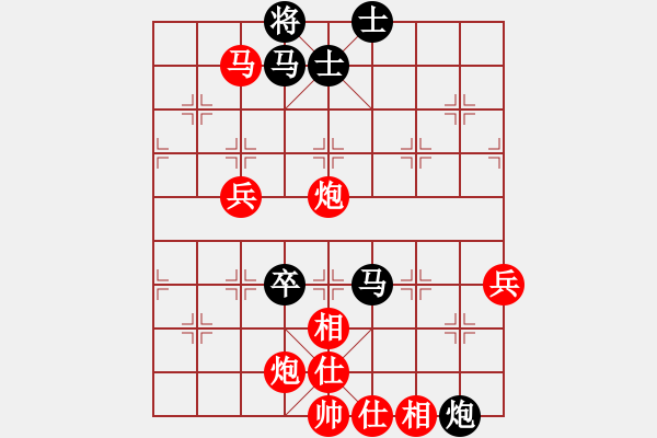 象棋棋譜圖片：shilixin(5r)-勝-古城墻(3級) - 步數(shù)：90 